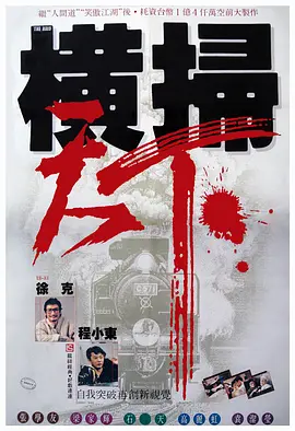 国产一区日韩二区欧美三