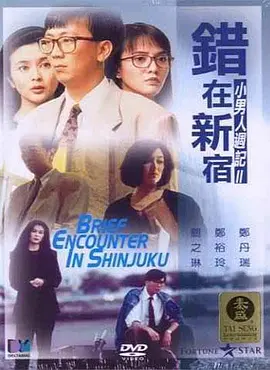 在线观看亚洲一区二区