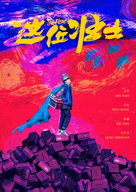 正在播放91大神调教偷偷