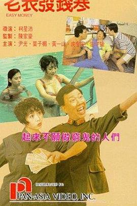 亚洲人视频在线观看