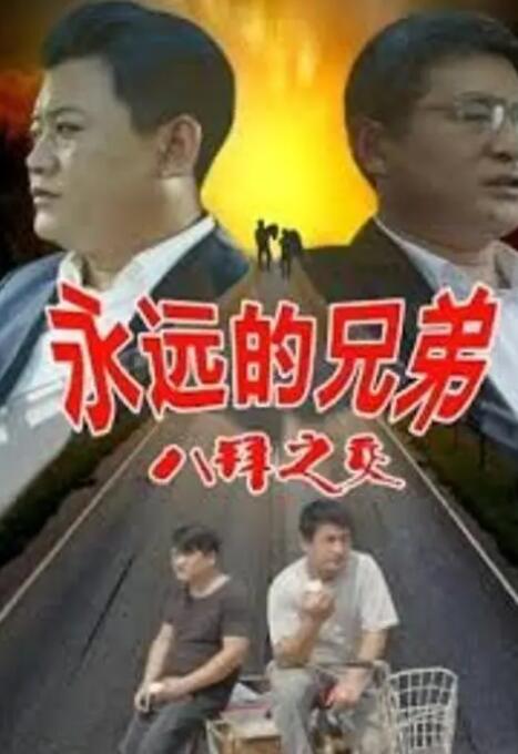 黑丝美女被暴操