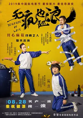 搞av在线电影