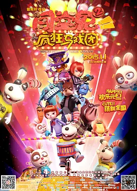 藏经阁成人福利体验区
