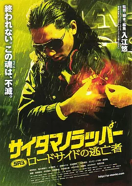 日韩激情视频网站