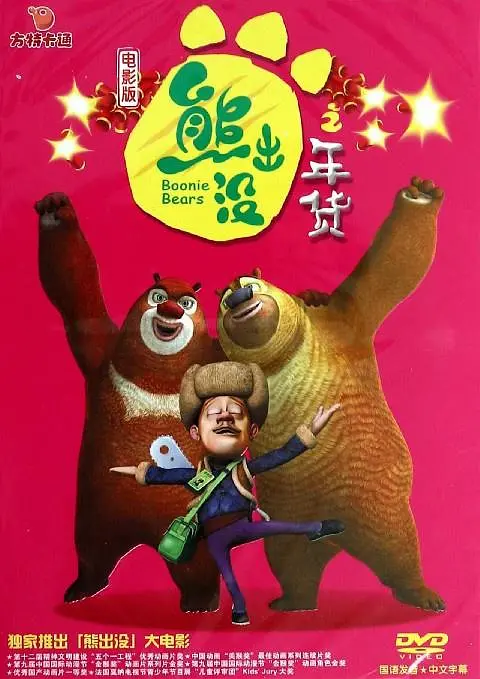 97在线观看播放