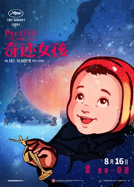 真实一级一级一片免费视频