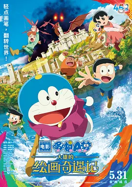 骇爪美图图片