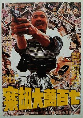 中文字幕日产乱码