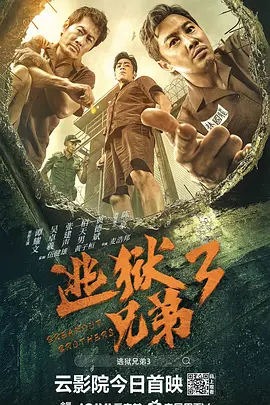 一同看gmv