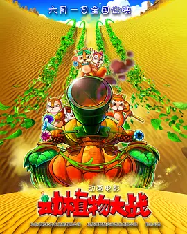 爱情动作镜头