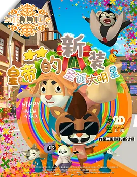 国产欧美日韩一区二区三区四区