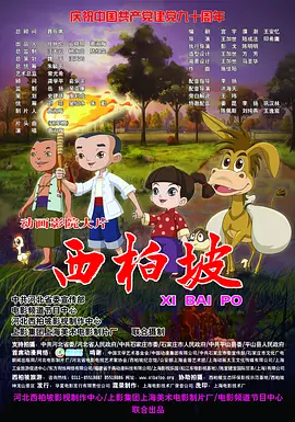 高义白洁笔趣阁