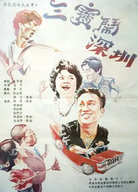 久久精品免费播放