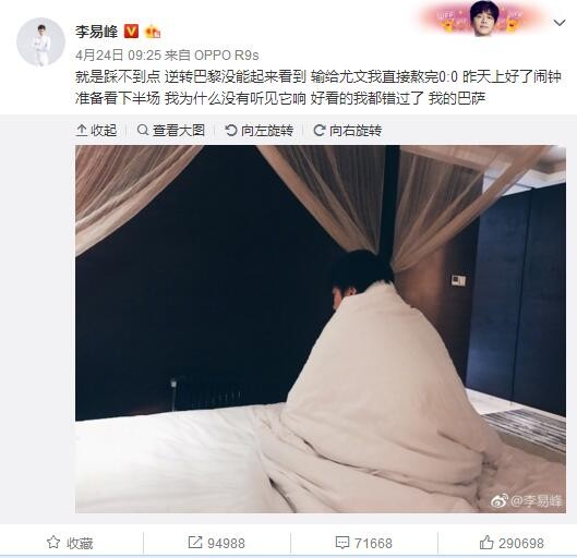 凉爽地穿透