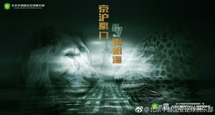 回转企鹅罐