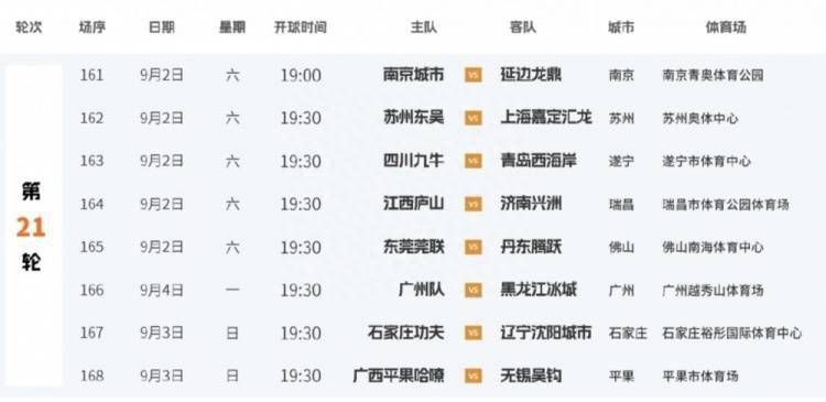 日本五码在线