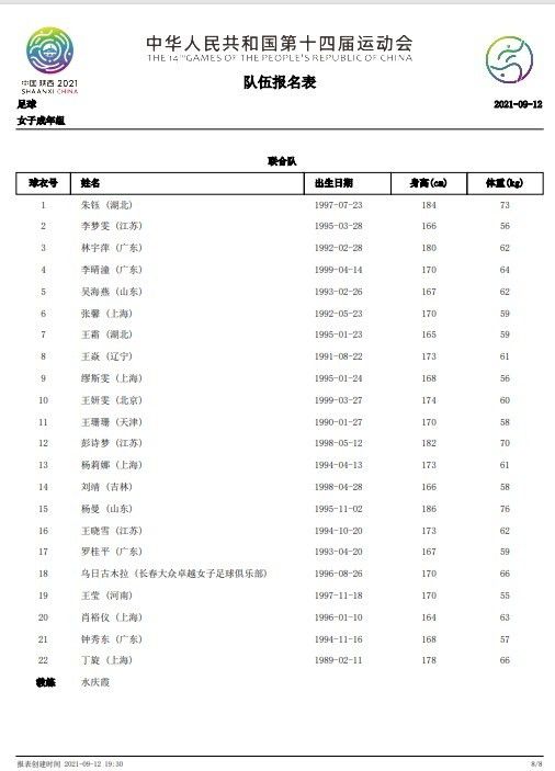 欧美一级视频在线高清观看