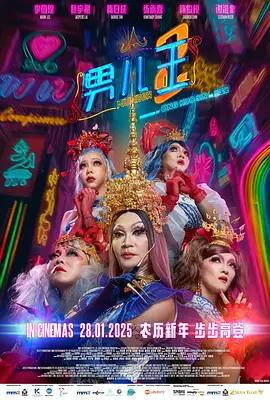 精品国产免费观看