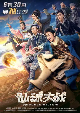 色即是空2银妆刀