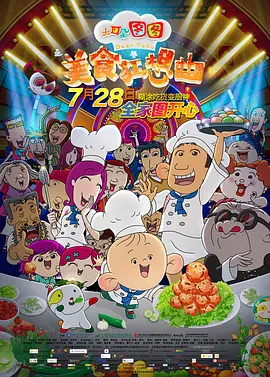 少妇高潮浪潮av99网站