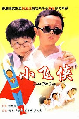 可爱的姐妹们