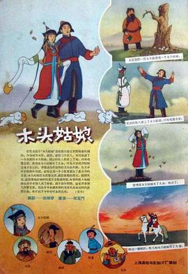 白白在线观看视频