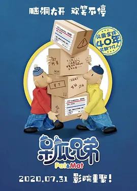 菠萝菠萝在线精品视频