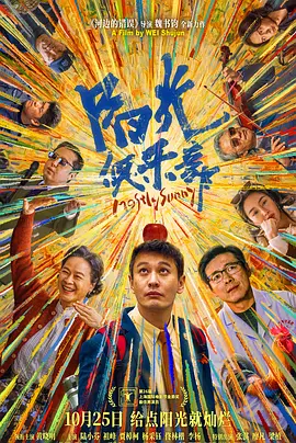 狠狠操夜夜操