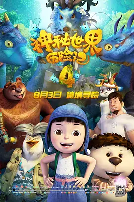 一区二区三区欧美在线观看