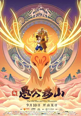 医疗先锋队少女