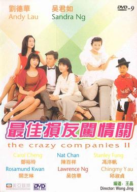 老司机精品视频一区二区三区
