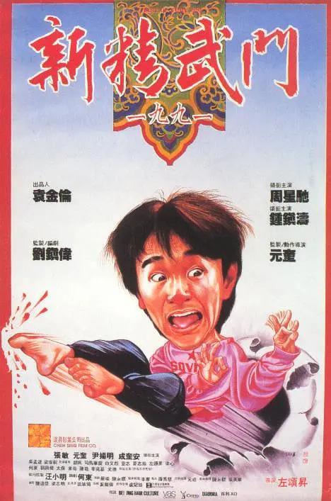 在露出光的公园里
