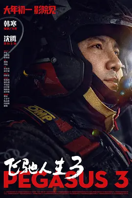 五月婷婷激情四射