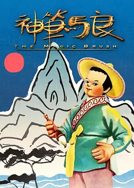 天天射日日干
