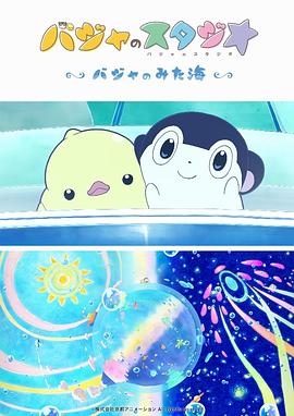 睡觉的女人