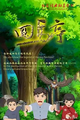 精品免费视频123区