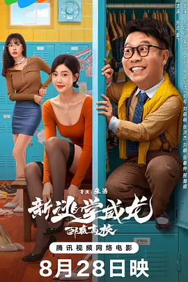 欧美日韩视频在线播放
