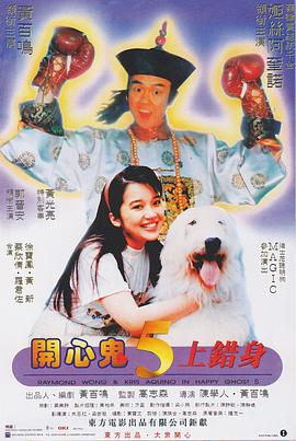 a级淫片