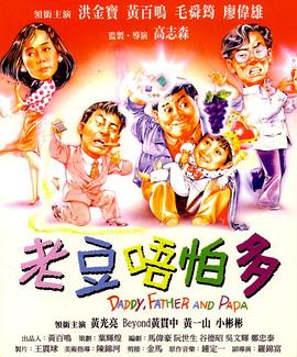 福利所第一福利