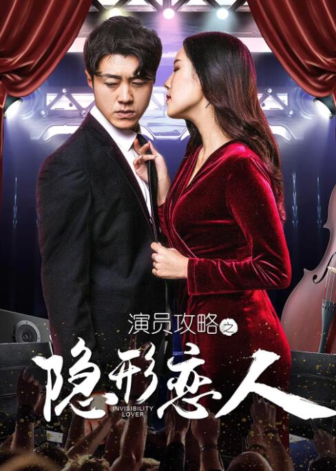严雨霏张婉莹罗智莹