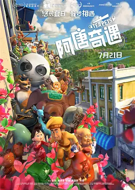 日韩精品久久久久久久白丝