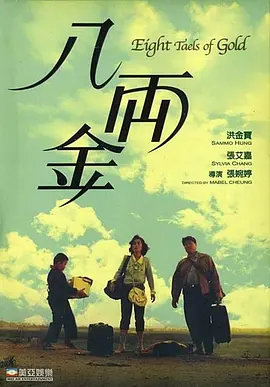 久久大片