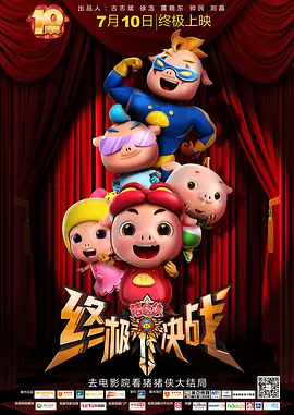 一区二区三区四区视频在线观看