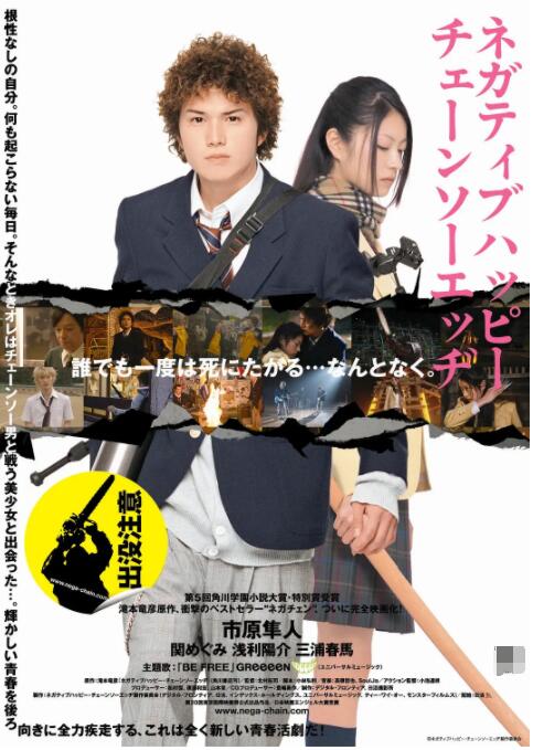 free性hd另类男同