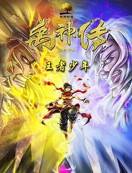 2021国产成人精品久久