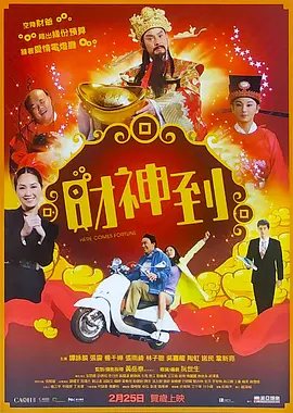 丁香六月色婷婷综合网