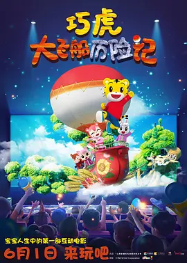 6公里外的旅社