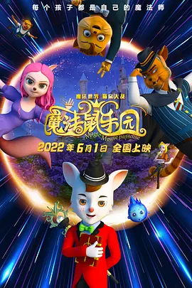 接待专家