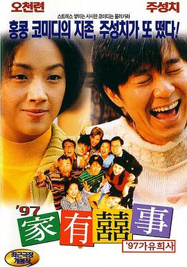 桃谷绘里香黑人初解禁