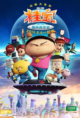成人免费午夜视频